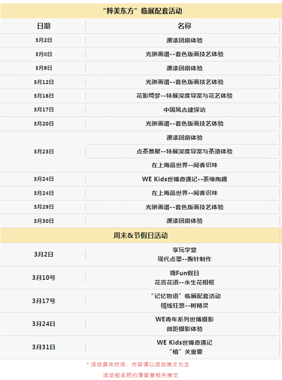 ΢ͼƬ_20240228144759