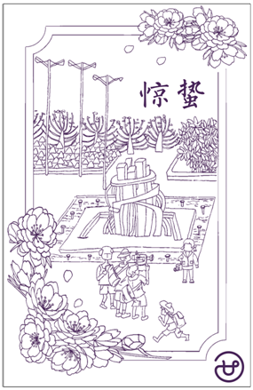 ΢ͼƬ_20240228145134